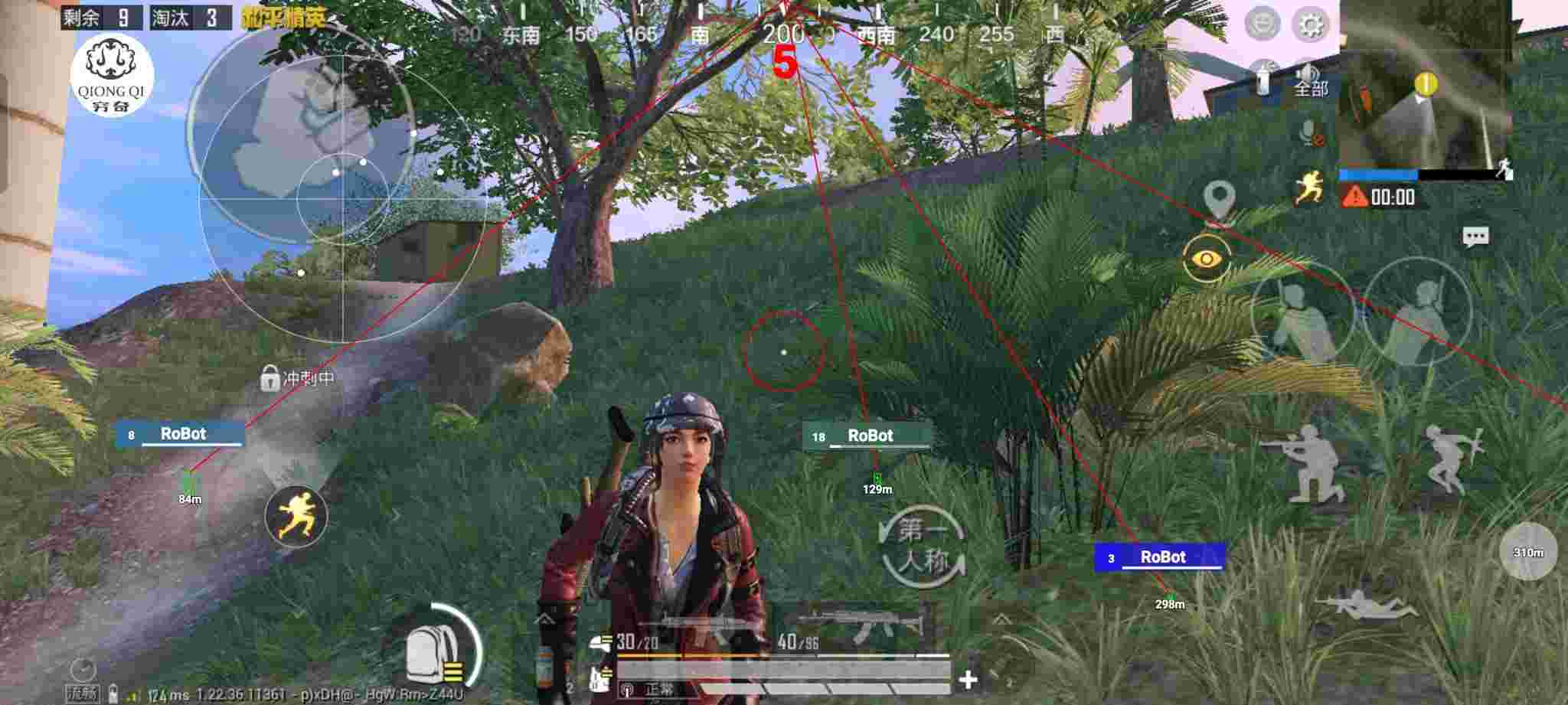 和平精英穷奇直装 - 和平精英开外挂会被发现吗辅助预览图